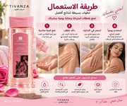 طريقة استعمال زيت ROSE BERRY للجسم