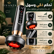 تحكم ذكي وسهل في جهاز الحجامة والتدليك